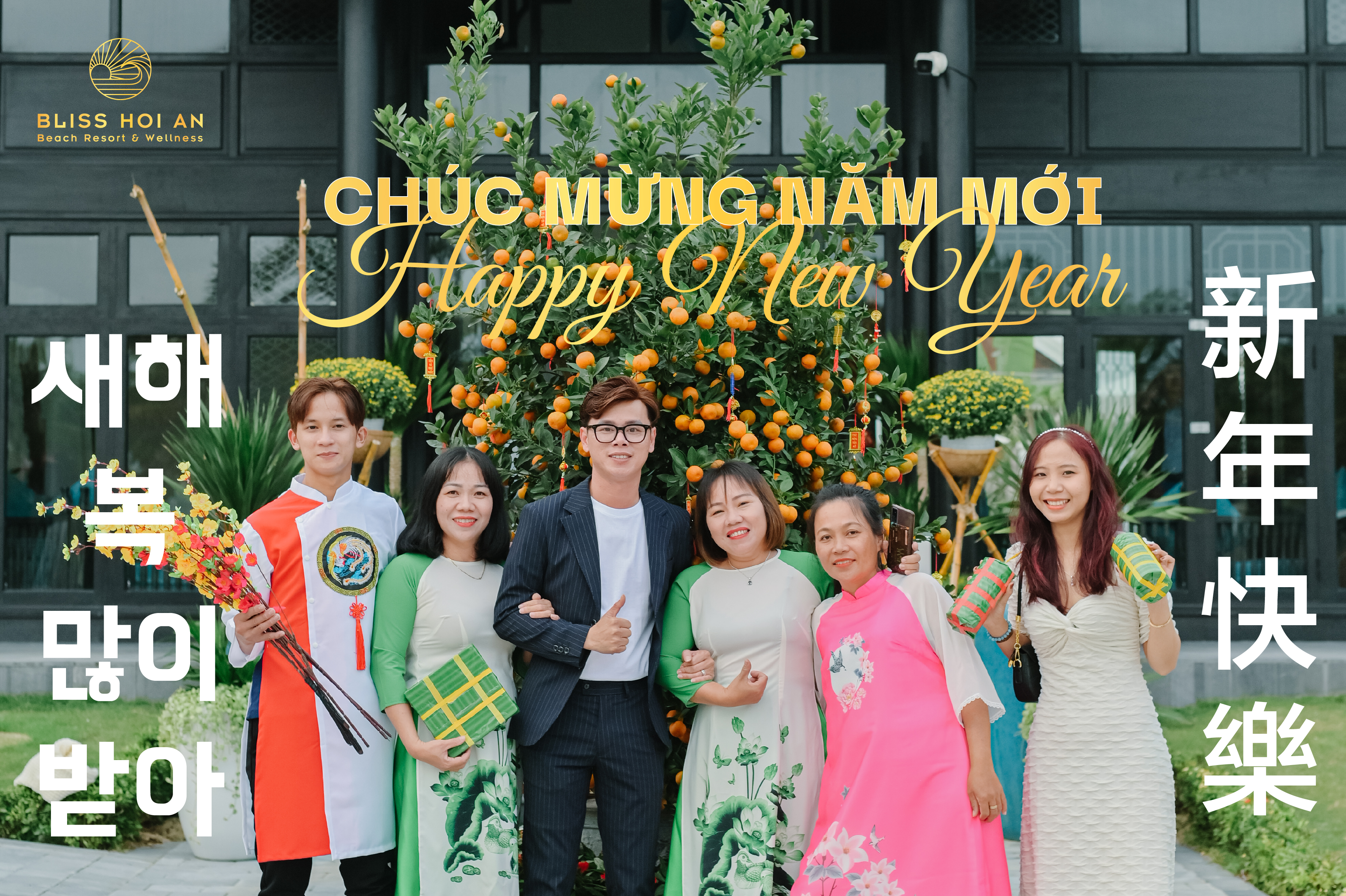 Happy lunar new year and best wish for you