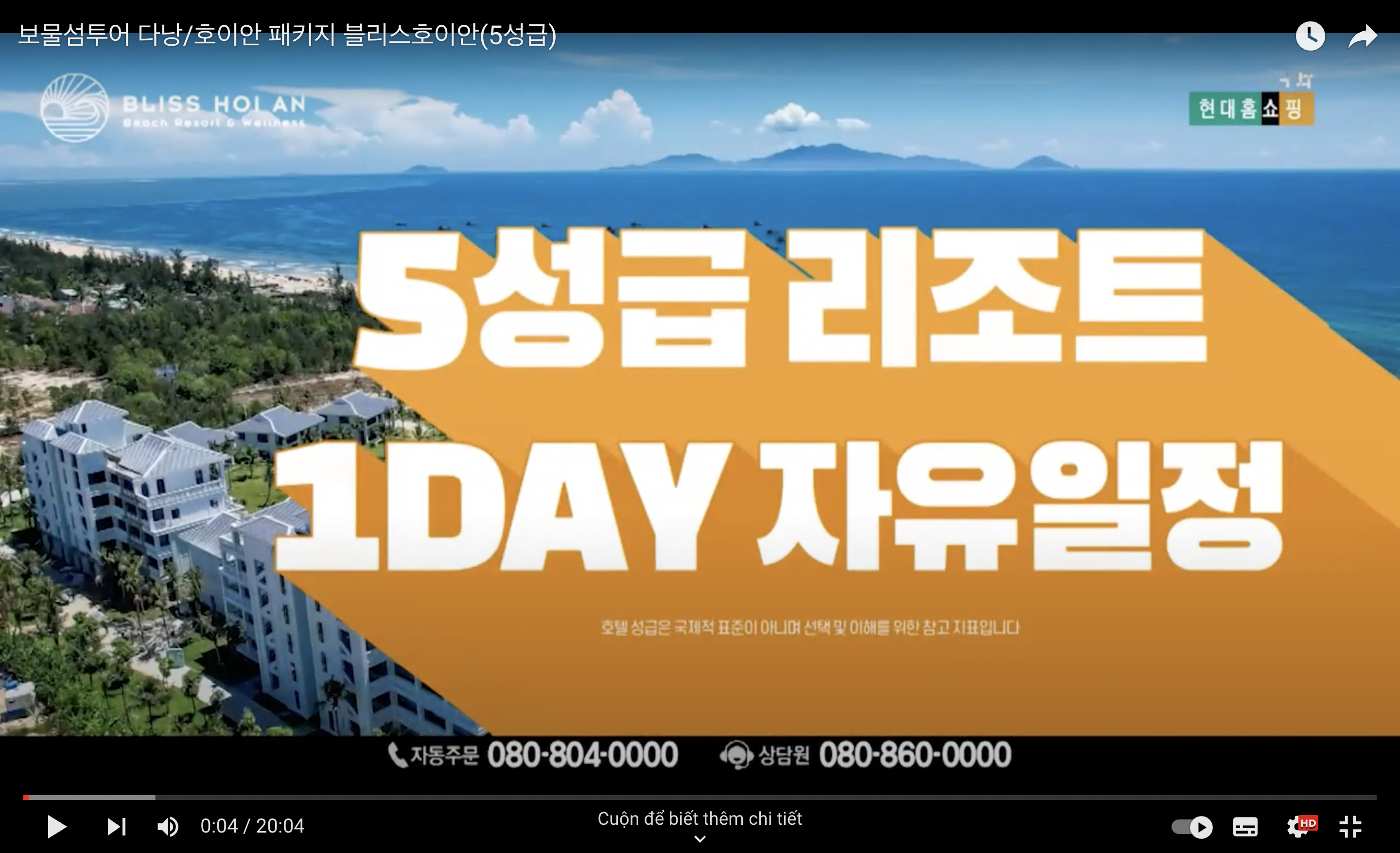 Bliss Hoi An 5-star all-inclusive resort